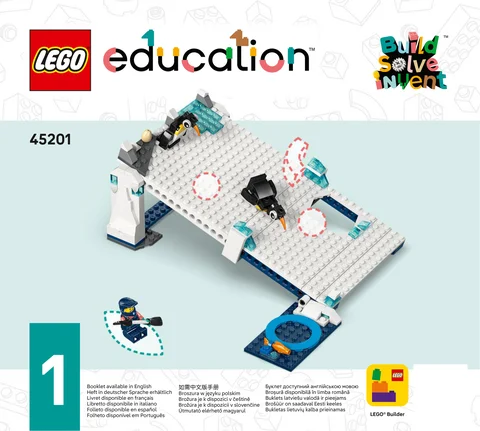 lego 乐高 45201